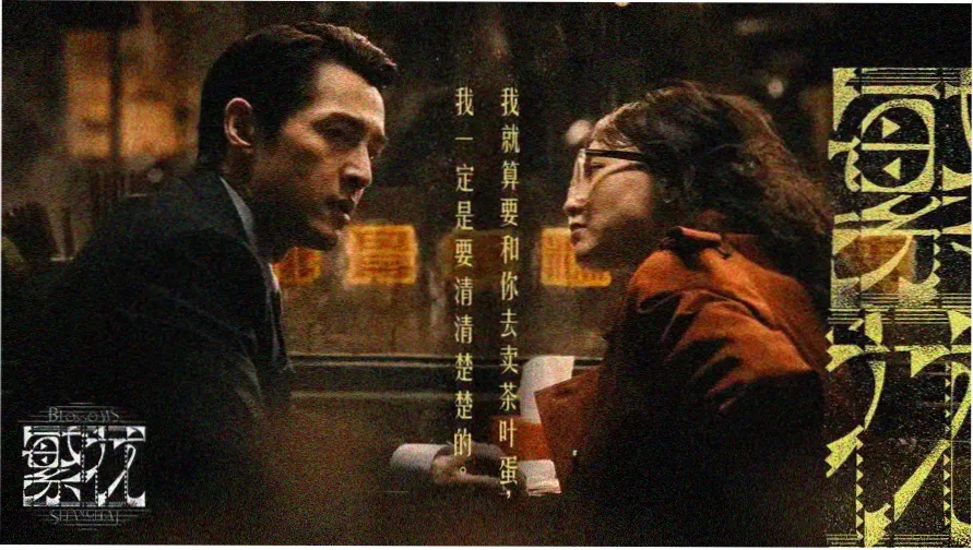 731部队电影完整版正片导览海报