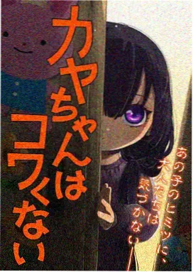 主创访谈合集